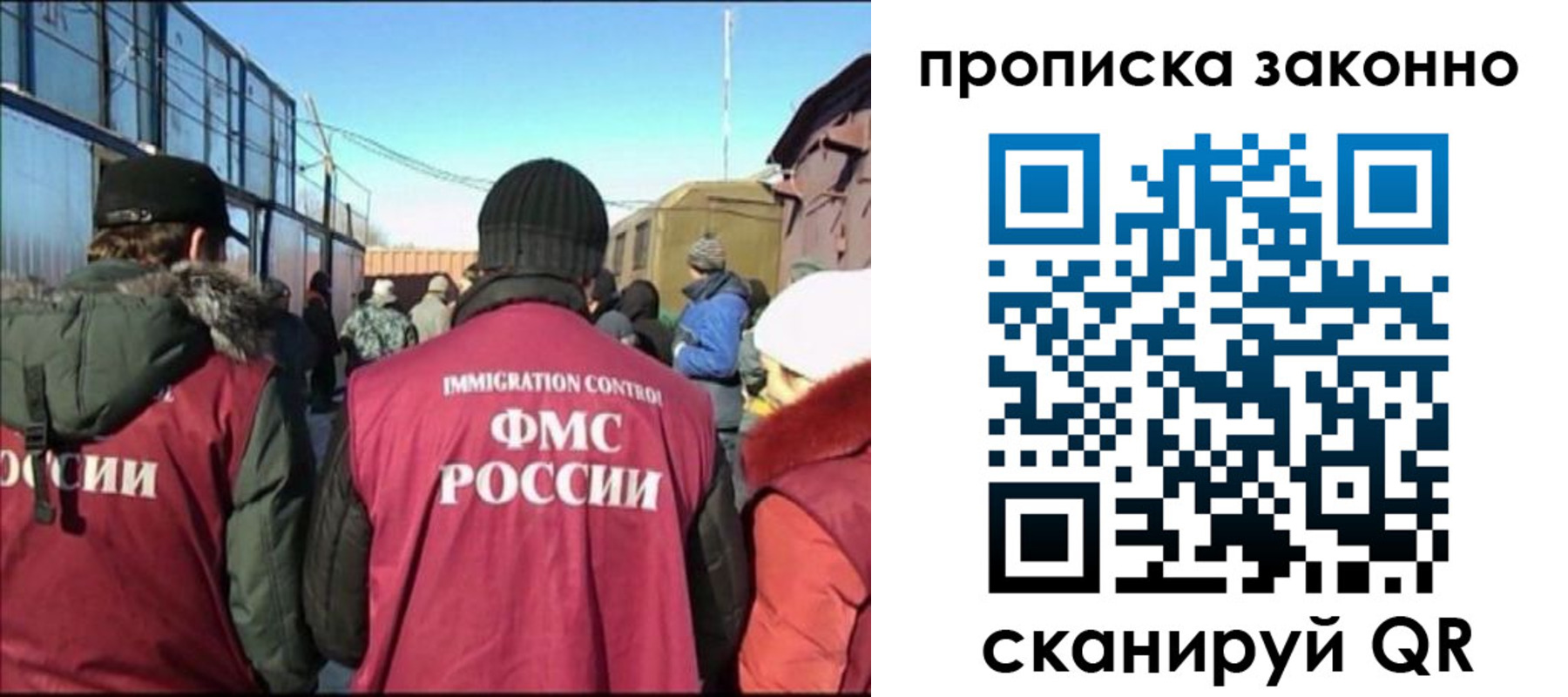 прописка иностранных граждан в Буйе