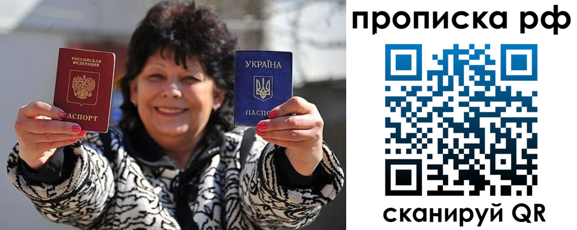 прописка гарантия в Буйе